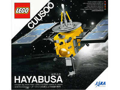 21101 - Hayabusa (R)