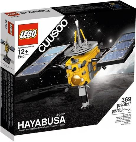 21101 - Hayabusa (R)
