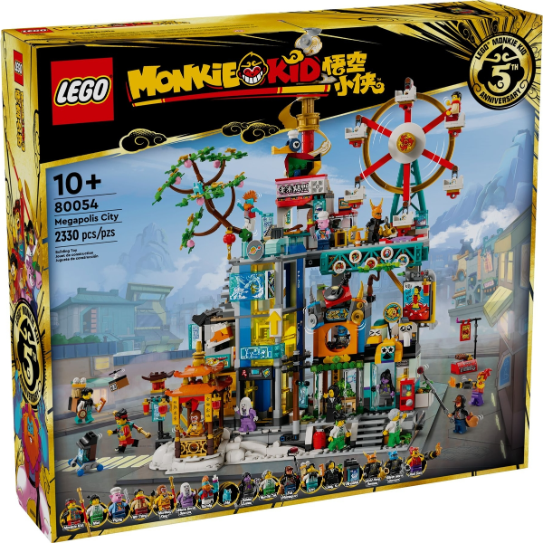 80054 - Megapolis City