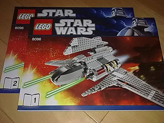 8096 - Emperor Palpatine's Shuttle (R, C)