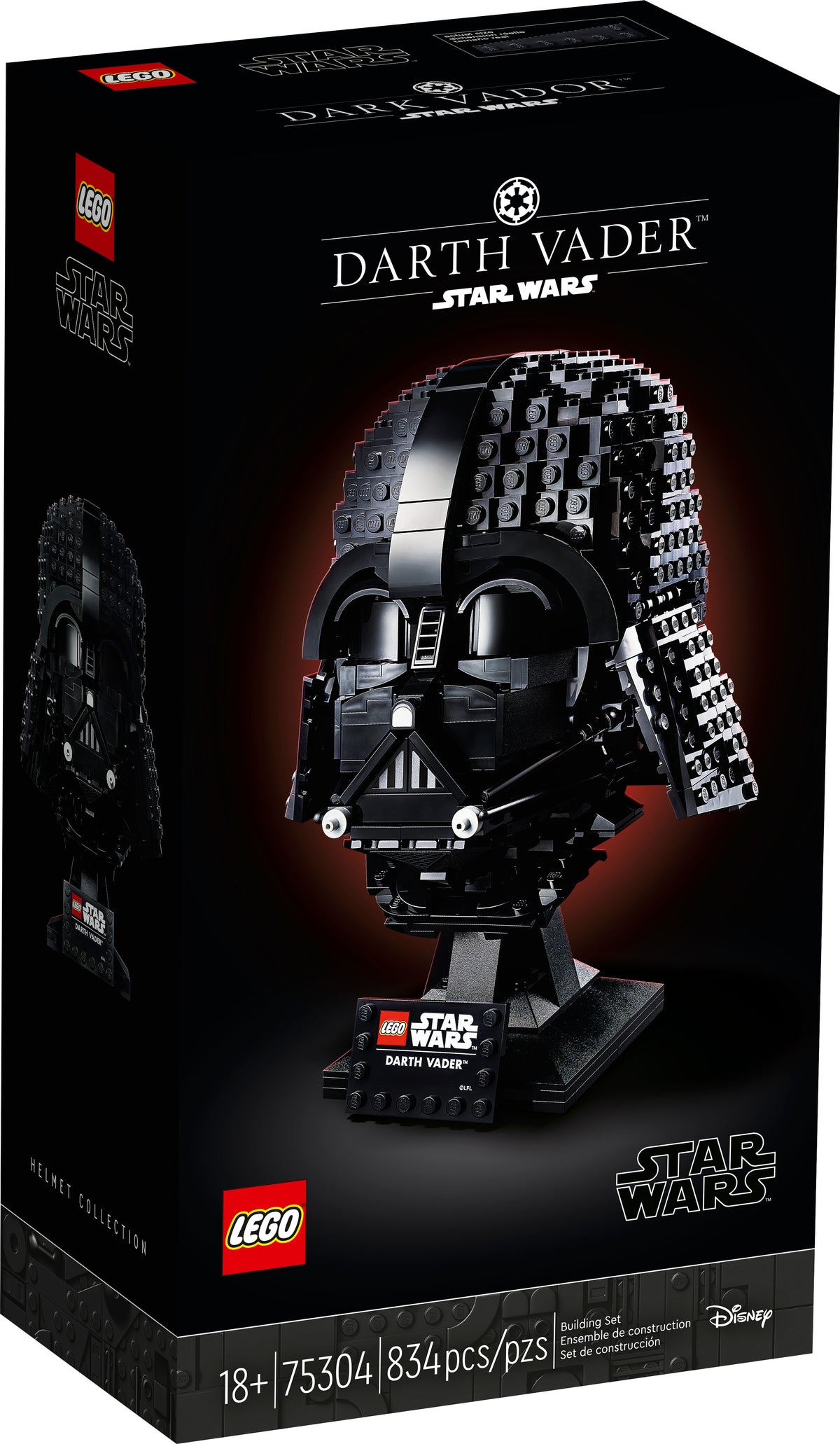 75304 - Darth Vader Helmet (R)