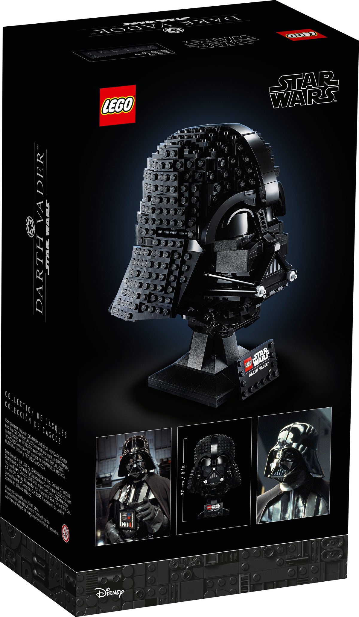 75304 - Darth Vader Helmet (R)