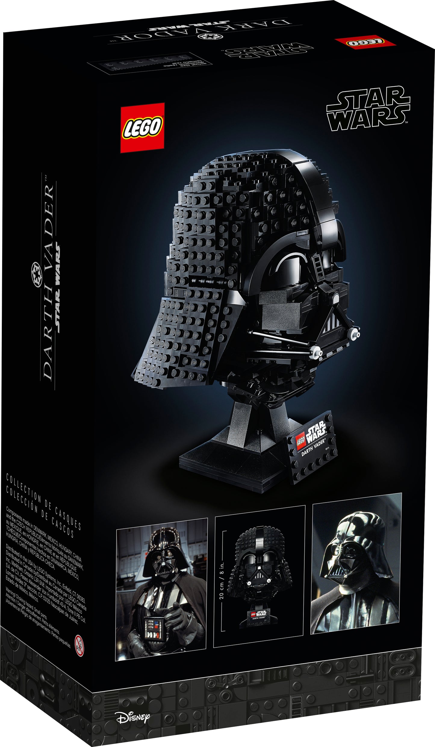 75304 - Darth Vader Helmet (R, C)