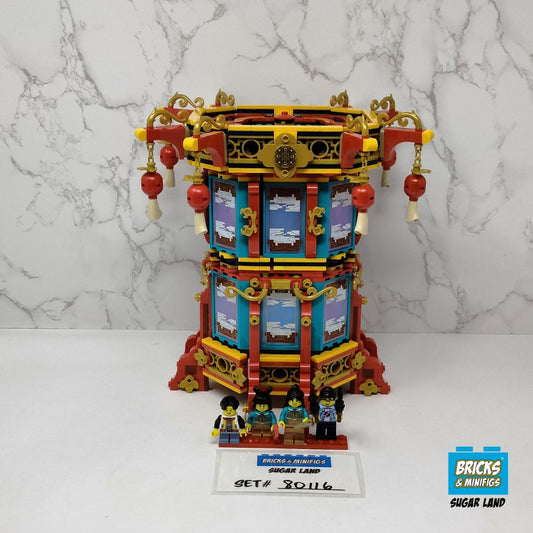 80116 - Trotting Lantern (U1)