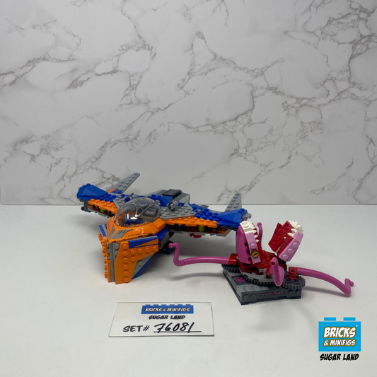 76081 - The Milano vs. The Abilisk (U2)